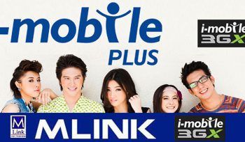 MVNO-i-mobile-Mlink-Thailand