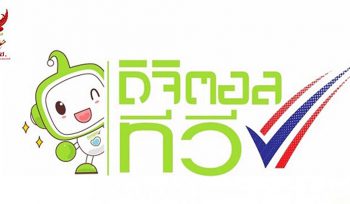 The Winners of Thailand's Digital-TV licenses