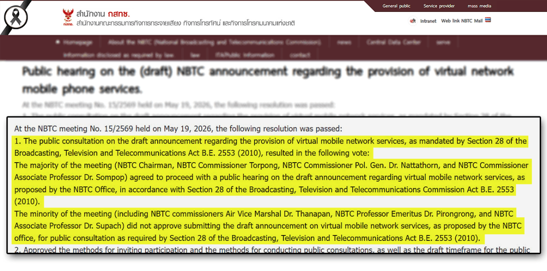 Official NBTC announcement on displaying the formal voting split between NBTC commissioners regarding the mobile virtual mobile network operators (MVNO) and aggregator (MVNA) services hearing.